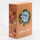 Коробка подарочная новогодняя складная «Заяц в венке», 16 х 23 х 7.5 см, Новый год 7816926