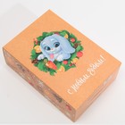 Коробка подарочная новогодняя складная «Заяц в венке», 16 х 23 х 7.5 см, Новый год 7816926