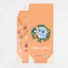 Коробка подарочная новогодняя складная «Заяц в венке», 16 х 23 х 7.5 см, Новый год 7816926