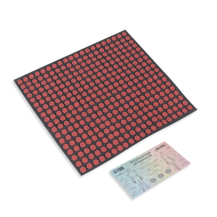 Ипликатор-коврик, основа спанбонд, 360 модулей, 56 × 62 см, цвет тёмно-серый/красный - фото 1907480321