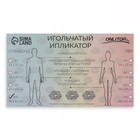 Ипликатор-коврик, основа спанбонд, 360 модулей, 56 × 62 см, цвет тёмно-серый/красный - Фото 7