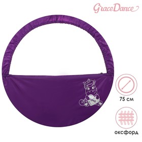 Чехол для обруча Grace Dance «Единорог», d=75 см, цвет фиолетовый