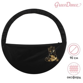 Чехол для обруча Grace Dance «Единорог», d=90 см, цвет чёрный