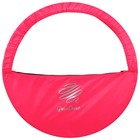 Чехол для обруча с карманом Grace Dance, d=90 см, цвет розовый - Фото 2