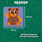 Развивающий набор «Животные леса», 10 тактильных карточек, 3+ - Фото 4