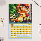 Календарь перекидной на ригеле "Садово-огородный лунный календарь" 2023 год, 320х480 мм - Фото 2