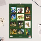 Календарь перекидной на ригеле "Кролик в живописи" 2023 год, 32х48см - Фото 3