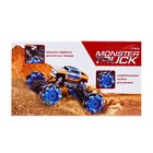 Машинка радиоуправляемая DRIFT, монстр трак, дрифт, 4WD, аккумулятор, цвет жёлтый - фото 25554027