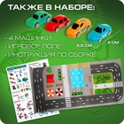 Автотрек «Виражи», световые и звуковые эффекты, работает от батареек - Фото 4