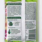 Удобрение комплексное для цветущих растений "Цветочный взрыв", Биомастер, 100 г - Фото 2