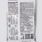 БИО инсектицид «Лепидоцид», от листогрызущих гусениц, 5 мл - Фото 2