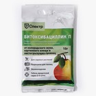 БИО инсектицид «Битоксибациллин», от садовых вредителей, 10 г - Фото 1
