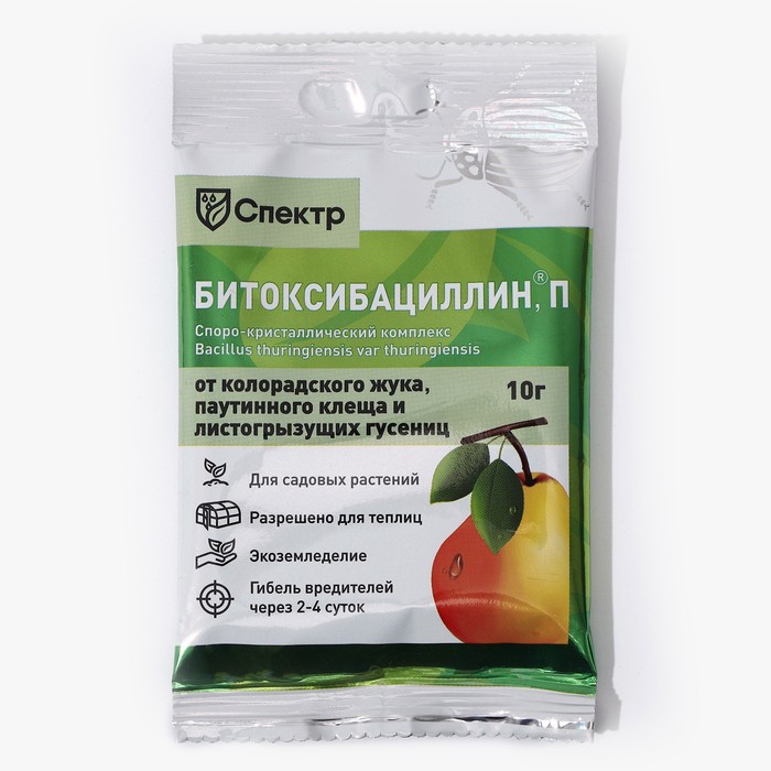 БИО инсектицид «Битоксибациллин», от садовых вредителей, 10 г - Фото 1