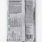 БИО инсектицид «Битоксибациллин», от садовых вредителей, 10 г - Фото 2