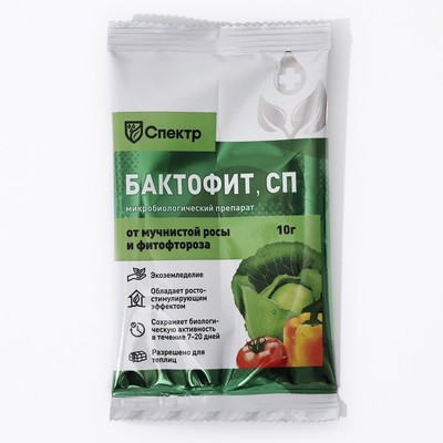 Фунгицид «Бактофит», СП, Спектр, биофунгицид, 10 г