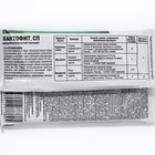 Фунгицид «Бактофит», СП, Спектр, биофунгицид, 10 г - Фото 2