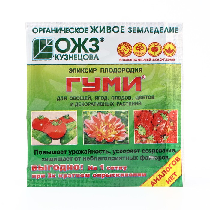 Удобрение "ОЖЗ", "Гуми-90", для овощей, ягод, плодов, цветов, 6 г - Фото 1