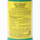 Мыло зеленое пробиотическое, калийное, 500 мл - Фото 2