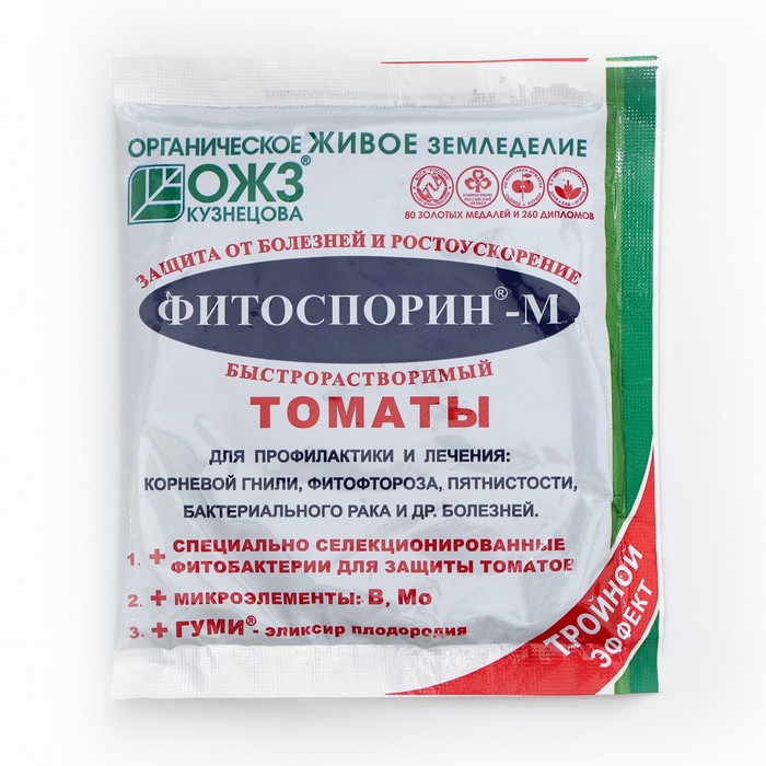 Биофунгицид Фитоспорин-М для Томатов, быстрорастворимый, 100 г - Фото 1