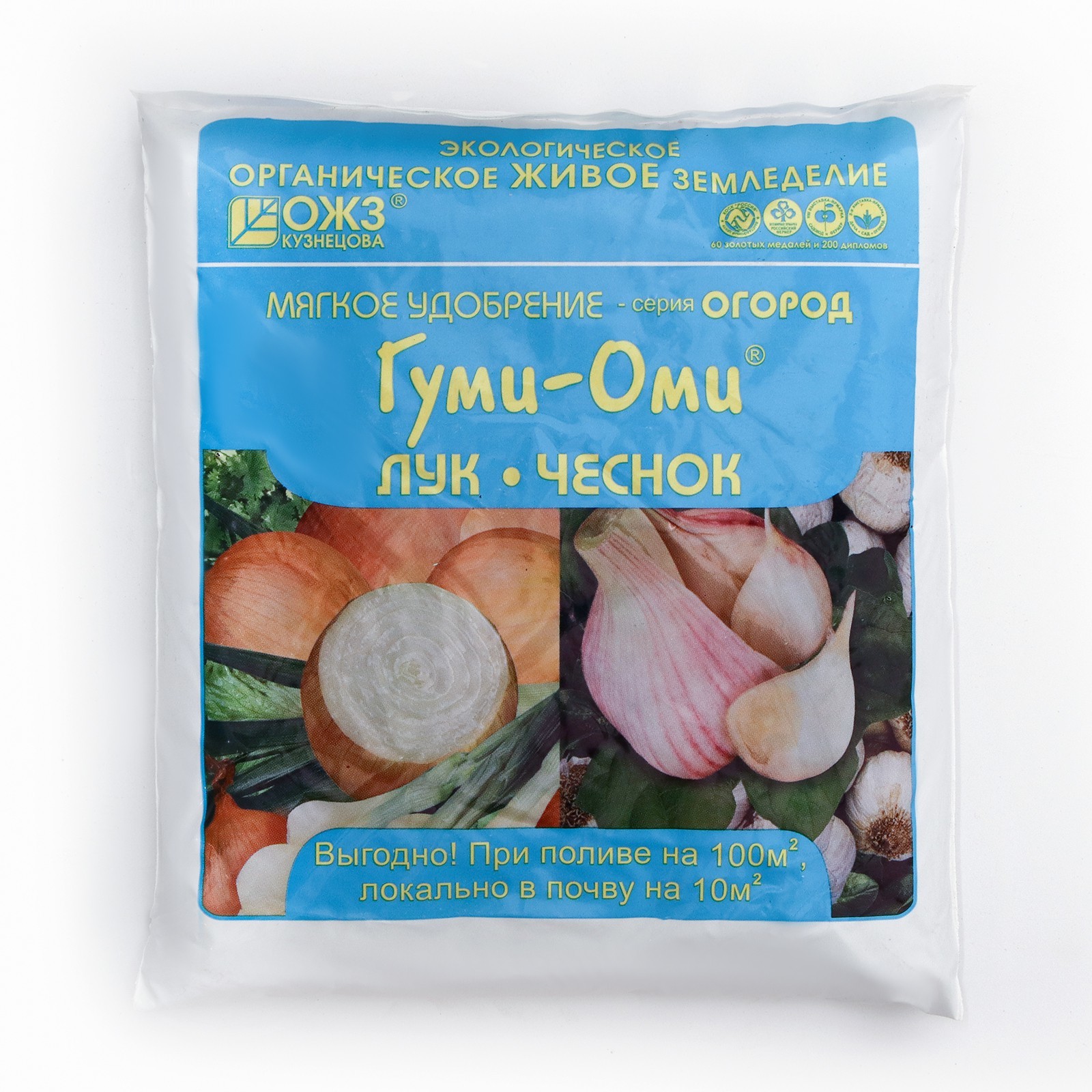 Удобрение Гуми-Оми для Лука и Чеснока, 700 гр (9105571) - Купить по ...