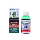 Удобрение Богатый-микро Комплексный (9 элементов), флакон, 100 мл - Фото 1