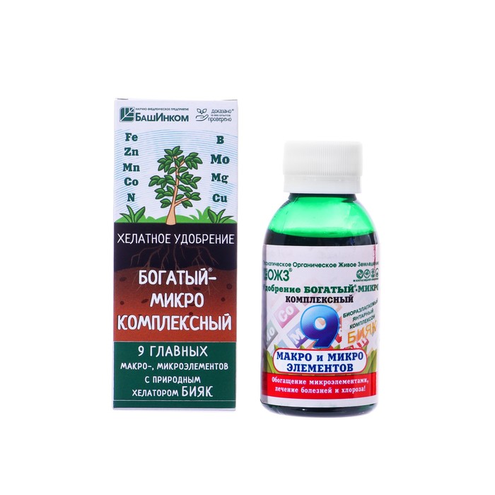 Удобрение Богатый-микро Комплексный (9 элементов), флакон, 100 мл - Фото 1