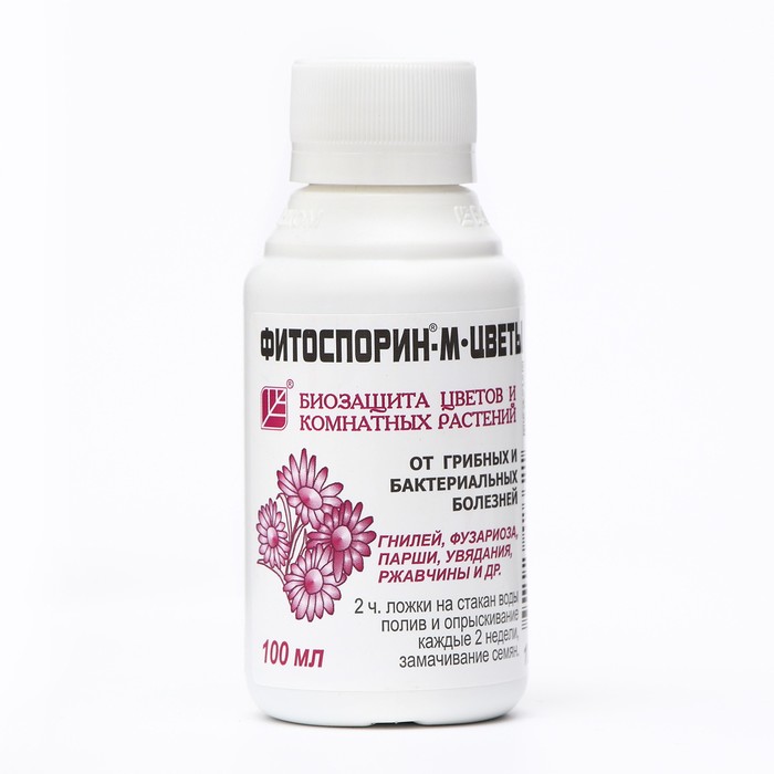 Биофунгицид жидкий Фитоспорин-М для Цветов, 100 мл - Фото 1