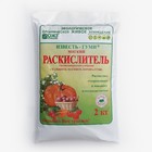 Раскислитель "ОЖЗ Кузнецова", "Известь-Гуми", с бором, 2 кг - фото 24400677