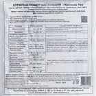 Удобрение органическое "Настоящий куриный помет", Бионекс, 2 кг 9105575 - фото 4325686