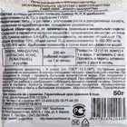 Удобрение Гуми-Оми для Лимона и Мандарина, 50 г - Фото 2