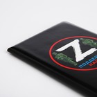 Обложка для паспорта, цвет чёрный - фото 24533368