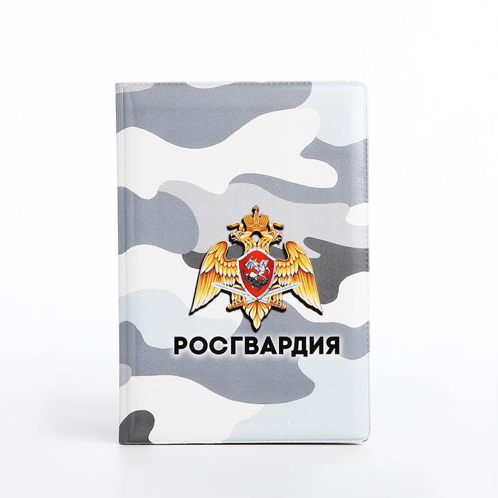 Обложка для паспорта, цвет серый - фото 1907480690