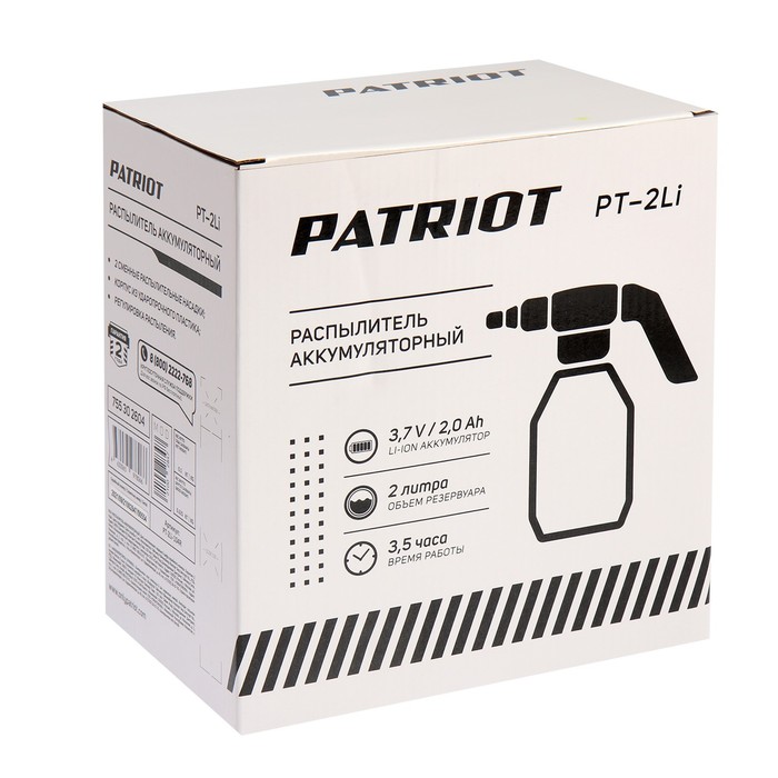 Распылитель аккумуляторный PATRIOT PT-2Li, 3.7 В, 2 Ач, Li-ion, 0.33 л/мин, 2 л, 2.5 бар - фото 1897216664
