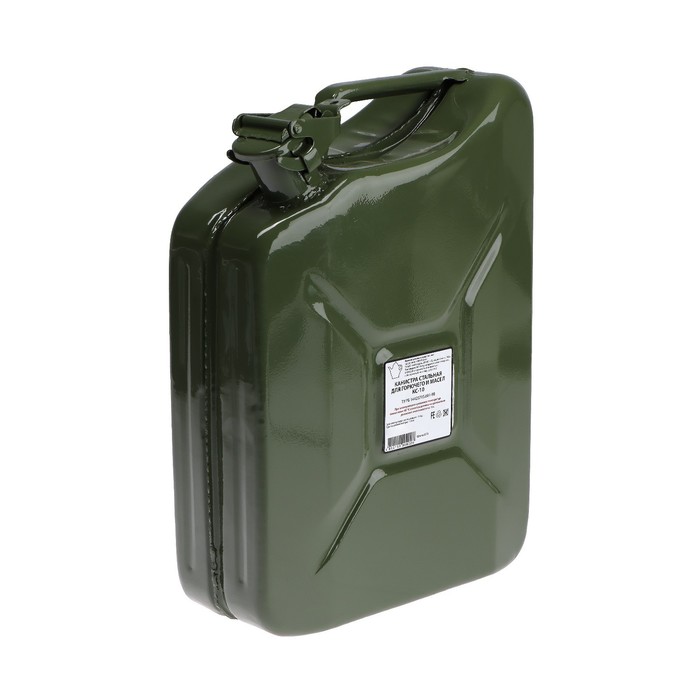 УЦЕНКА Канистра стальная для ГСМ, 10 л, металлическая, крышка с рычагом - Фото 1