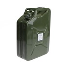 УЦЕНКА Канистра стальная для ГСМ, 20 л, металлическая, крышка с рычагом - Фото 1