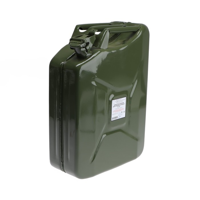 УЦЕНКА Канистра стальная для ГСМ, 20 л, металлическая, крышка с рычагом - Фото 1