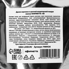 Кондитерская посыпка новогодняя для торта, мягкая, белая, 50 г. - Фото 3