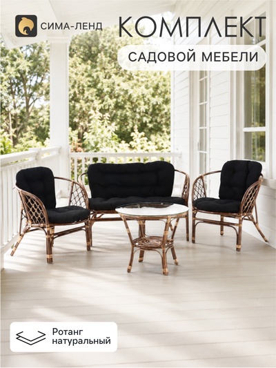 Комплект садовой мебели из ротанга Bagama: 2 кресла, диван, столик, с чёрными подушками, коричневый