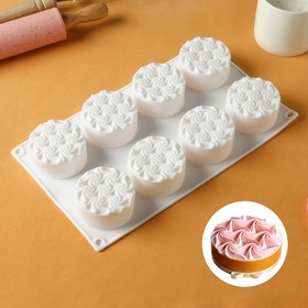 Форма для выпечки и муссовых десертов KONFINETTA «Вихрь», 26,5×17×3,5 см, 8 ячеек, d=6 см, силикон, цвет белый