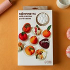 Форма для муссовых десертов и выпечки KONFINETTA «Вихрь», силикон, 26,5×17×3,5 см, 8 ячеек (d=6 см), цвет белый 9001871 - фото 14061742
