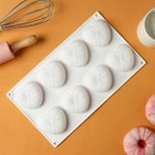 Форма для муссовых десертов и выпечки KONFINETTA «Вязаное сердце», силикон, 29,5×17×2 см, 8 ячеек (5,5×6,5×1,5 см), цвет белый - Фото 3