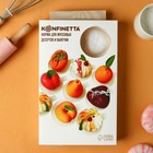 Форма для муссовых десертов и выпечки KONFINETTA «Вязаное сердце», силикон, 29.5×17×2 см, 8 ячеек (5.5×6.5×1.5 см), цвет белый - Фото 6