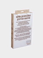 Форма для муссовых десертов и выпечки KONFINETTA «Сердца», 29.8×17.3×2.5 см, 15 ячеек (5×4.6 см), силикон, белая - Фото 9