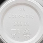 Набор пластиковой одноразовой посуды на 6 персон Не ЗАБЫЛИ! «Летний №1», белый - Фото 6