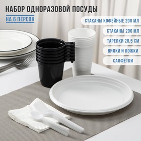 Набор одноразовой посуды «Чайный №2», на 6 персон, цвет белый Ош
