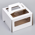 Коробка под торт 2 окна, с ручками, белая, 22 х 22 х 15 см - Фото 2