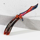 Сувенир деревянныйй нож-бабочка «Непобедимый чемпион», 28,5 х 5,2 см. - Фото 2