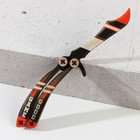 Сувенирное оружие нож-бабочка «Good game», дерево, длина 28,5 см - фото 3762790