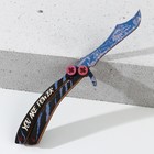 Сувенирное оружие нож-бабочка «You are power», дерево, длина 28,5 см - фото 3762796