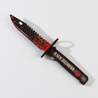 Деревянное оружие, детское сувенирное «Дух война», нож штык, 29,2 х 7,1 см - Фото 2